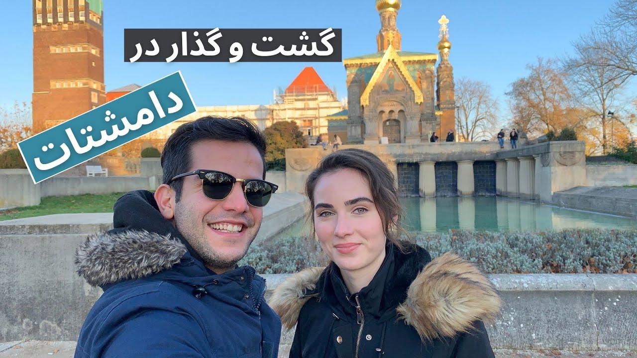 هفتاد کیلومتر رفتیم تا این هدیه ی کوچیک رو بخریم