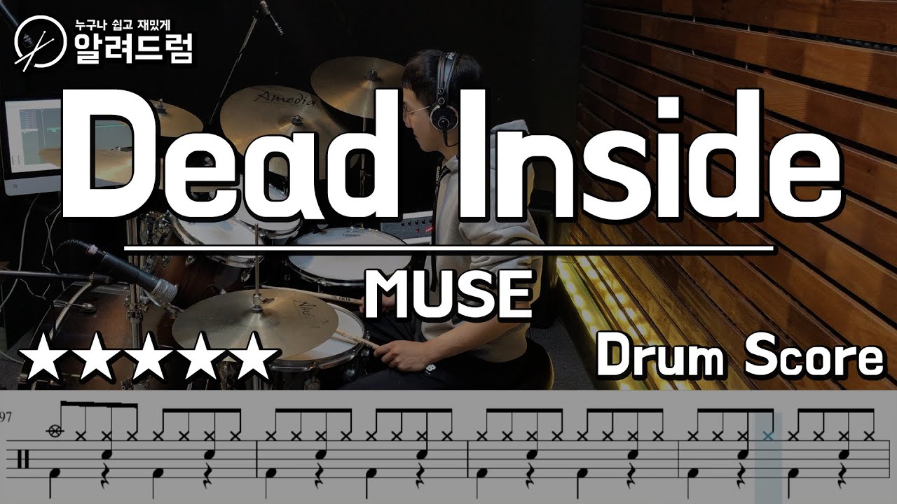Dead Inside - Muse DRUM COVER