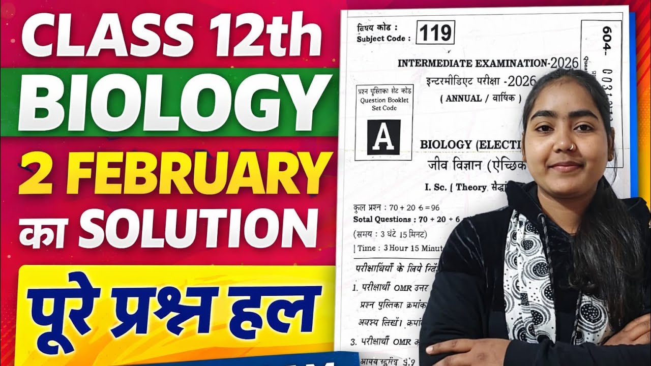 class 12th biology solve question 2 february set D
