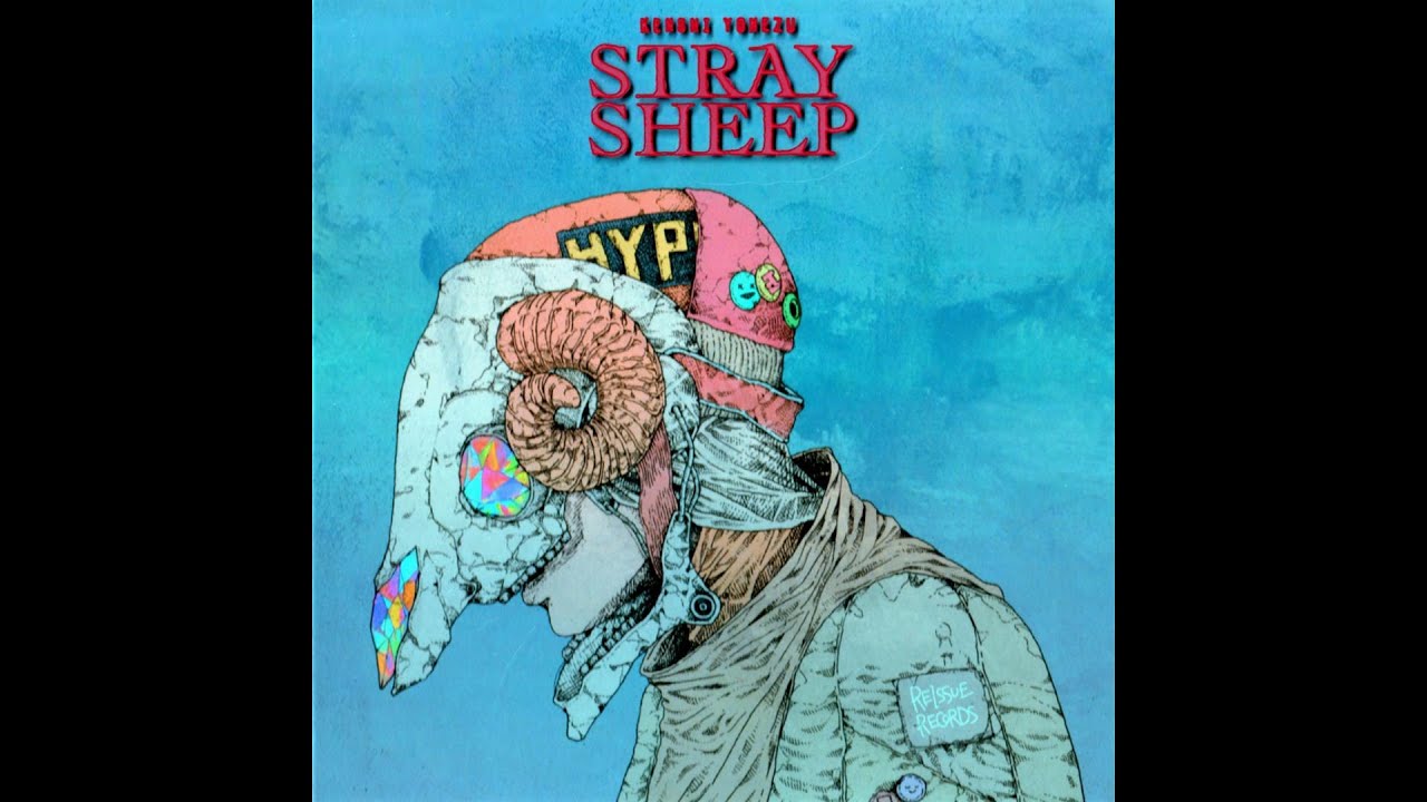 【米津玄師】まちがいさがし♪  歌詞付  アルバム『STRAY SHEEP』 JBL4344×LUXMAN   空気録音