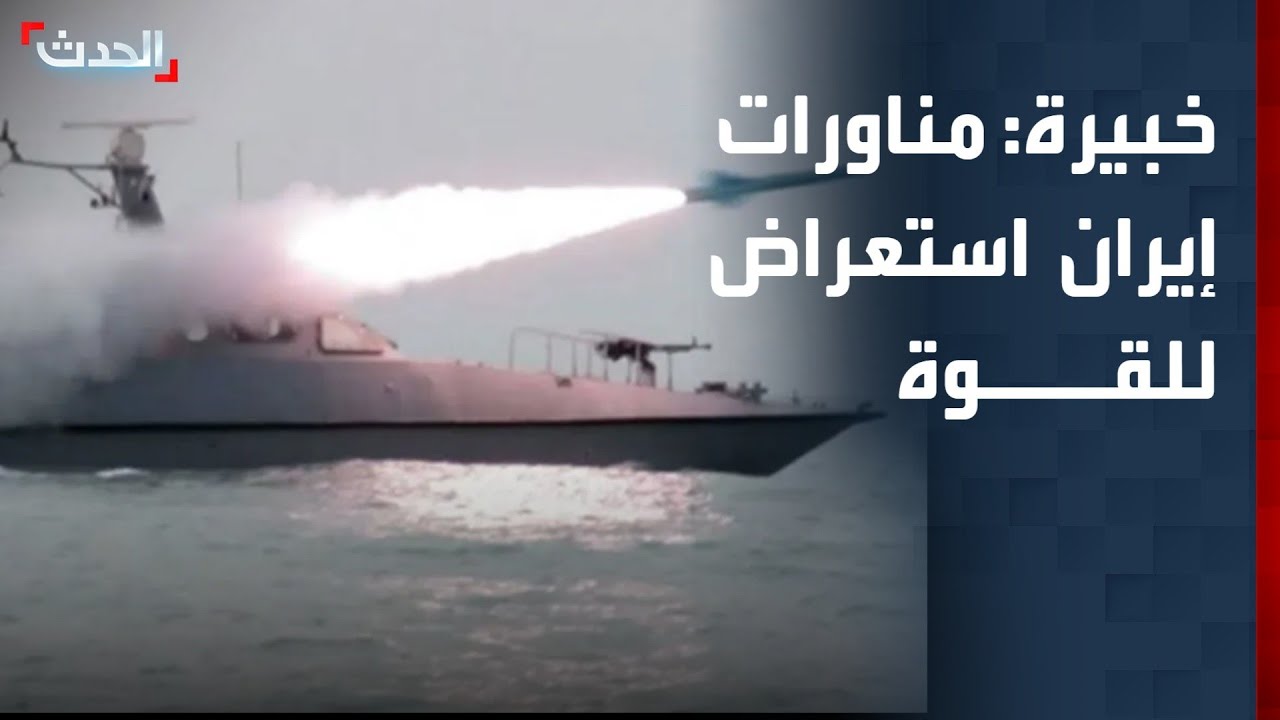 مستشارة 