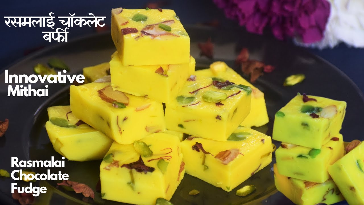 Rasmalai Chocolate Fudge | 10 minutes recipe | Rich Tasty dry fruit fudge रसमलाई चॉकलेट फ़ज