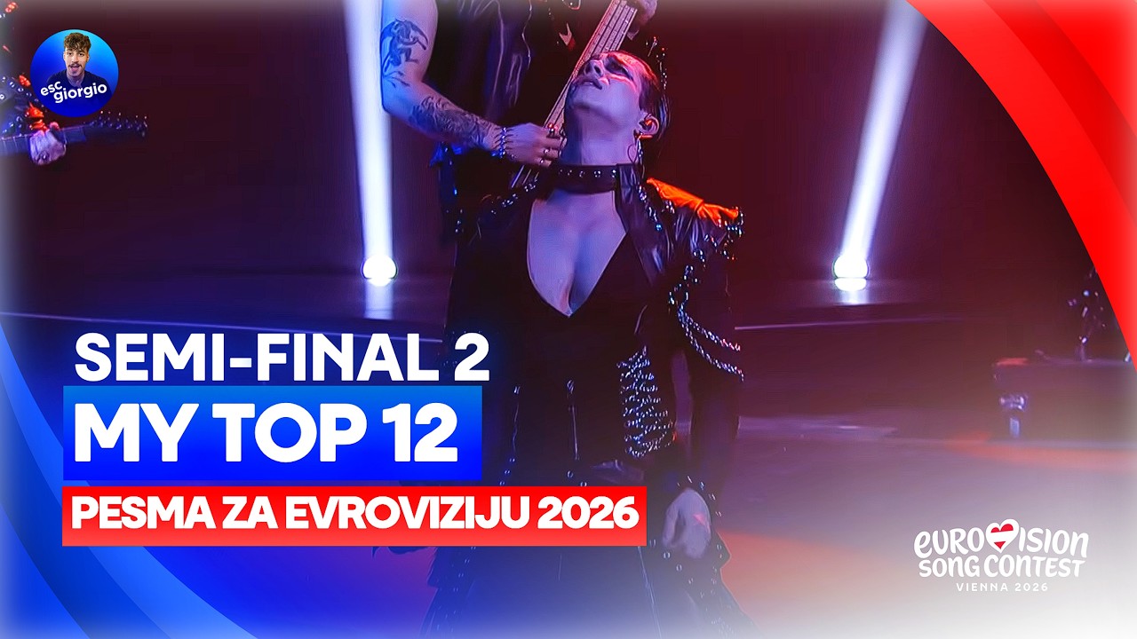 🇷🇸 Евровидение 2026: Моя двенадцатка лучших (второй полуфинал)