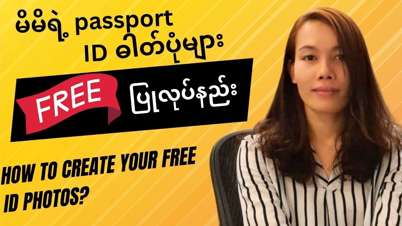 အလုပ်လျှောက်ရာတွင် လိုအပ်သောID photo, Passportဓာတ်ပုံတွေကို Create ပြုလုပ်နည်း#IDphoto#passportphoto