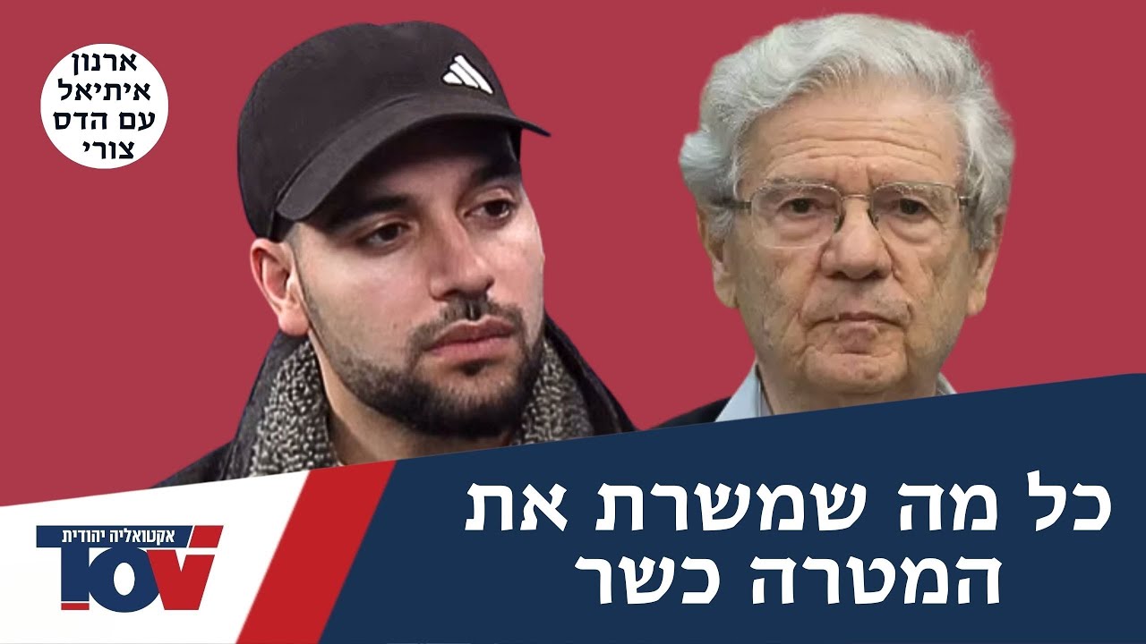ארנון איתיאל: אני מאחל לאהרון ברק בריאות ואריכות ימים כדי שיזכה לראות את מעשה ידיו טובעים בים