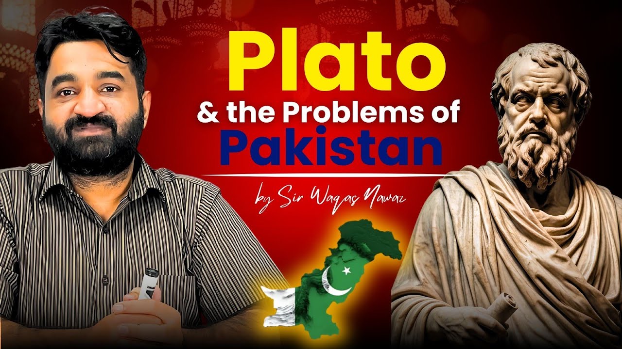Plato and the problems of Pakistan | Muhammad Waqas Nawaz