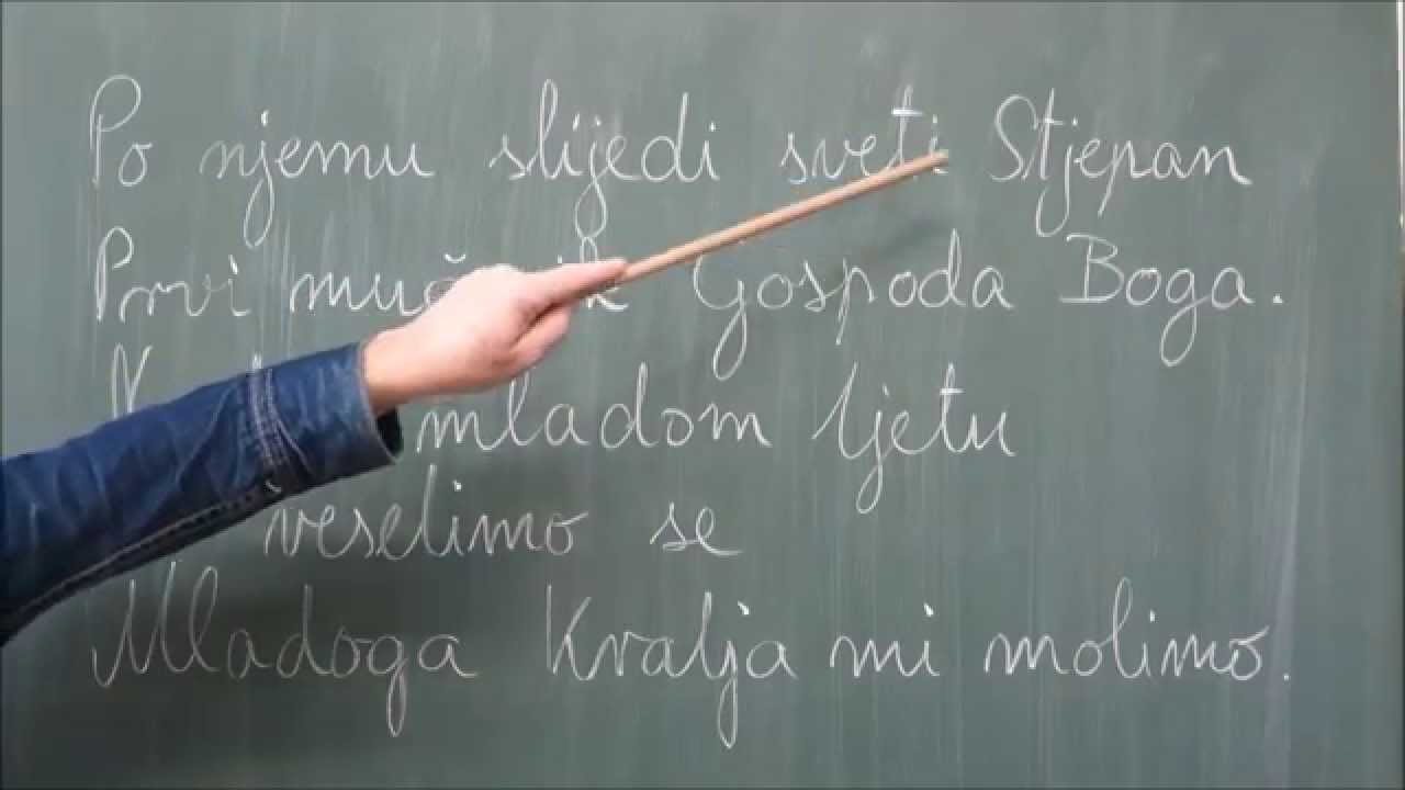 Narodi nam se, karaoke