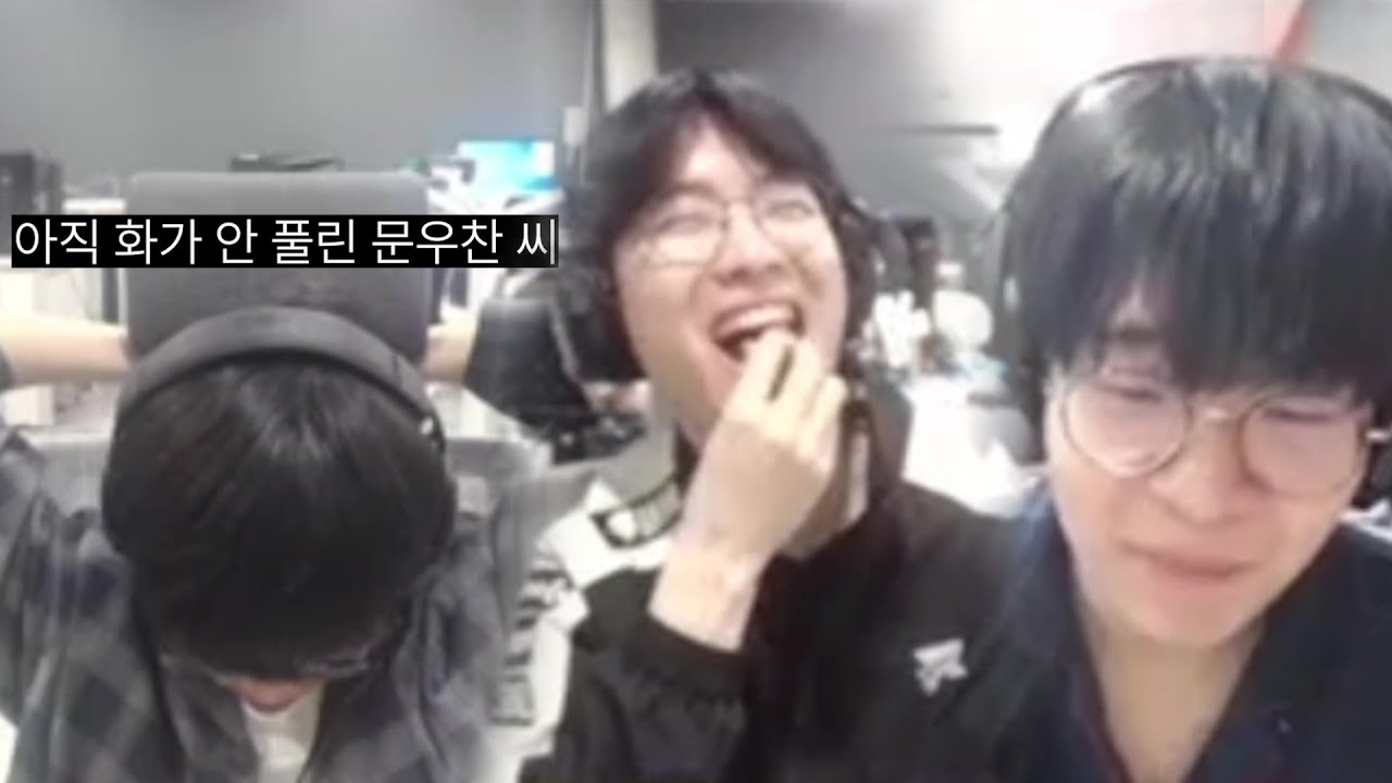 우찬아 이거 먹고 화 풀어 그리고 김정민 너는 진짜 적당히 해라?