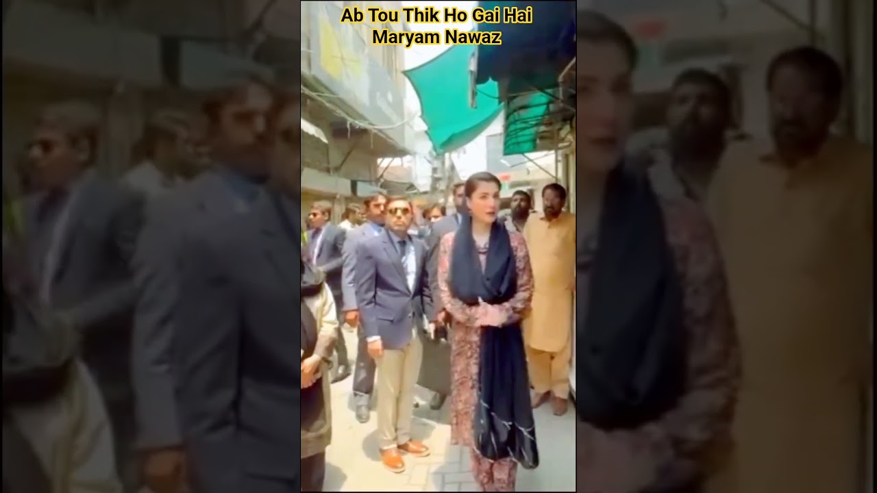 Теперь с тобой все в порядке #maryamnawaz #cmpunjab #pakistanipolitician #pmln #lahorepakistan