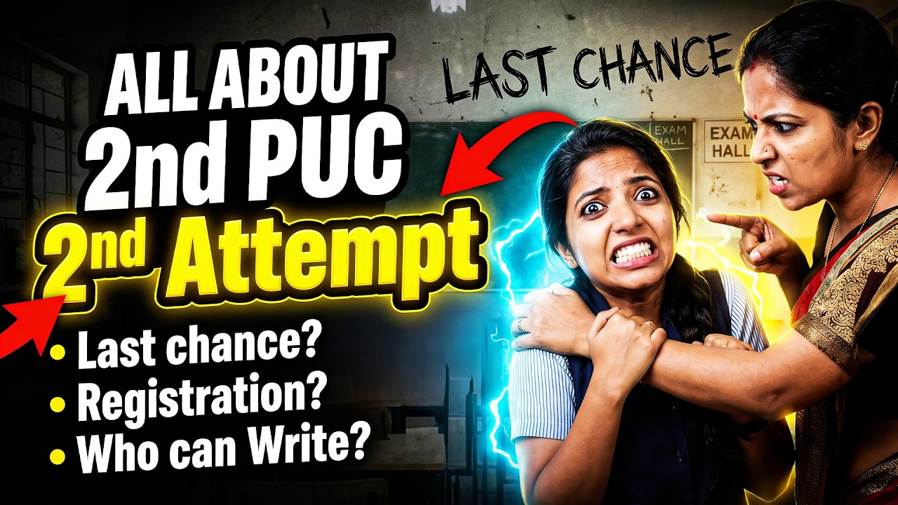🚨 2nd PUC Exam 2nd Attempt 2026 Explained | Rules, Dates & Eligibility