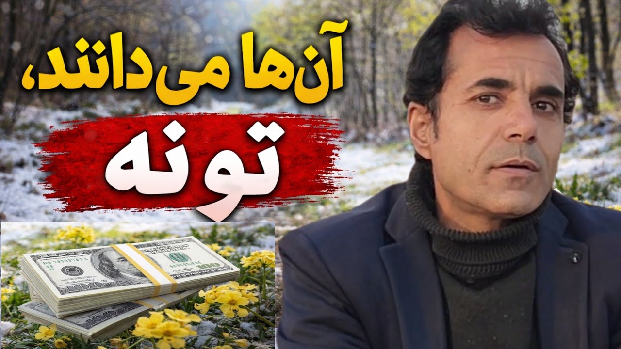 آیا برای تحقق اهدافت راهکار روشنی داری؟ چرا بیشتر آدم‌ها با اهداف بزرگ شکست می‌خورند؟