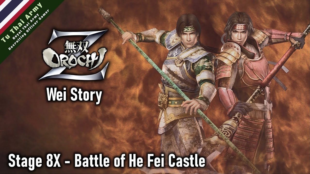 Warriors Orochi Z Wei Story | บทวุยก๊ก ภาค 1 Stage 8X - Battle of He Fei Castle (ระดับ Hard)