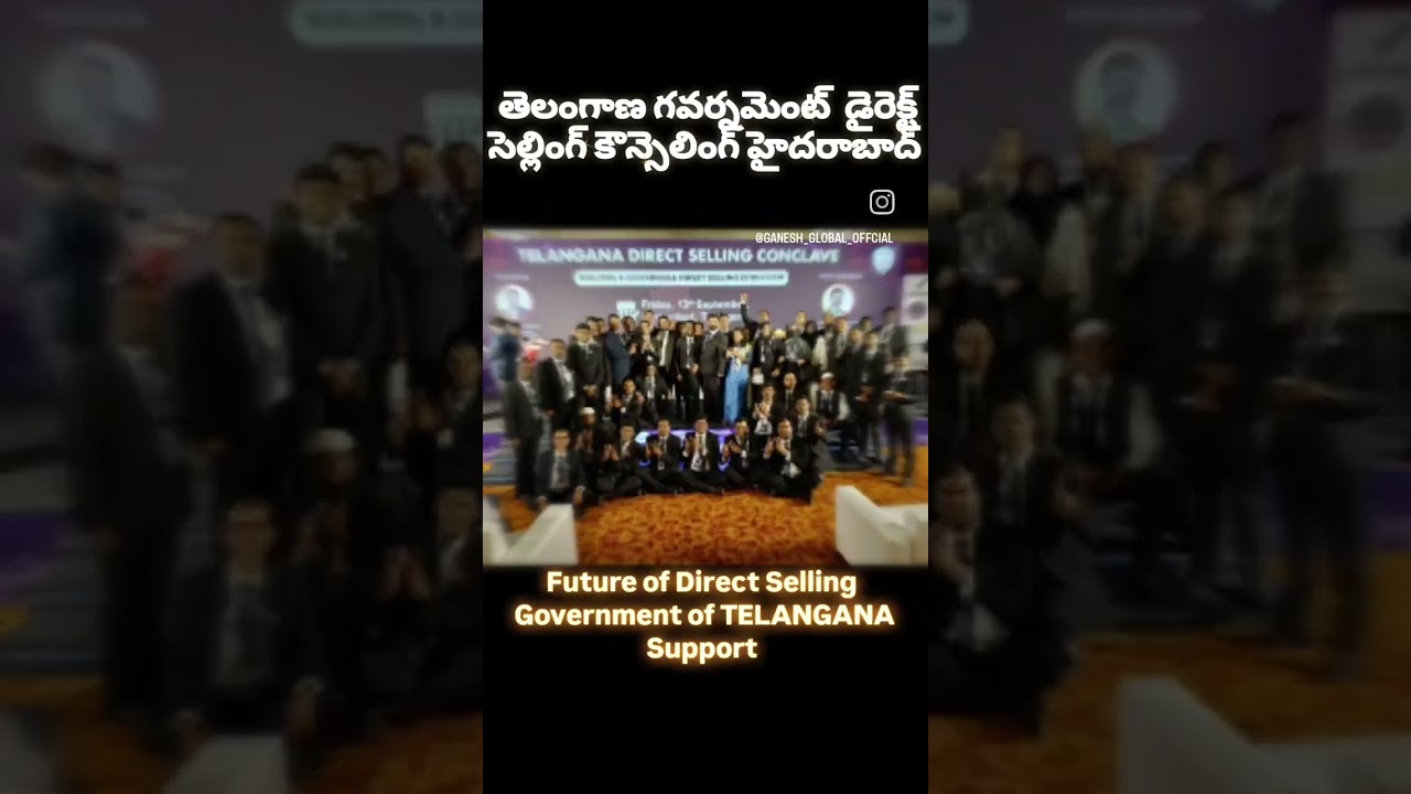 Direct Selling support Telangana Government  future of economic growth #directselling #telangana