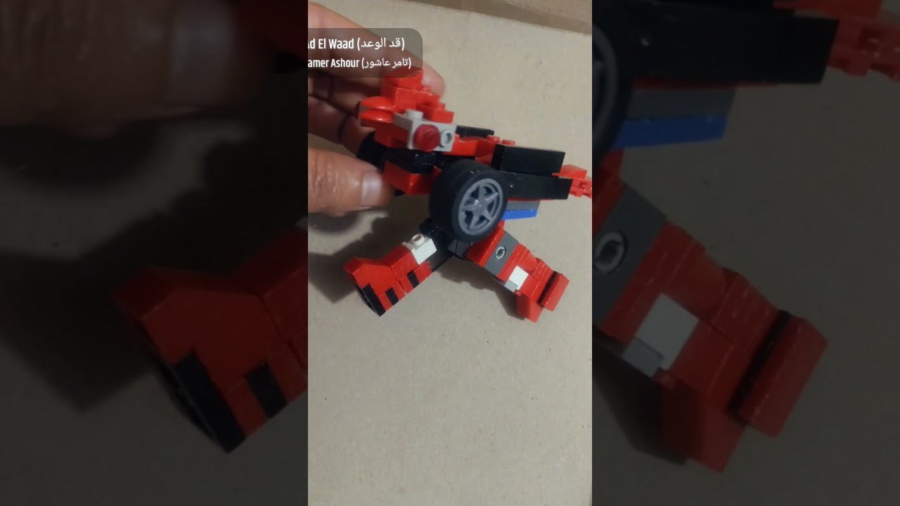 ليجو ألعاب تكوين أشكال بالليجو #ليجو #gaming #legotoys #legocity #automobile #legoset #legovehicle