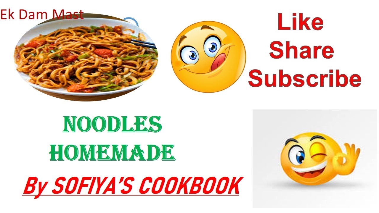 घर में ही बनाए बच्चों के लिए नूडल्स |Noodles|Home Made|नूडल्स| like share and subscribe 