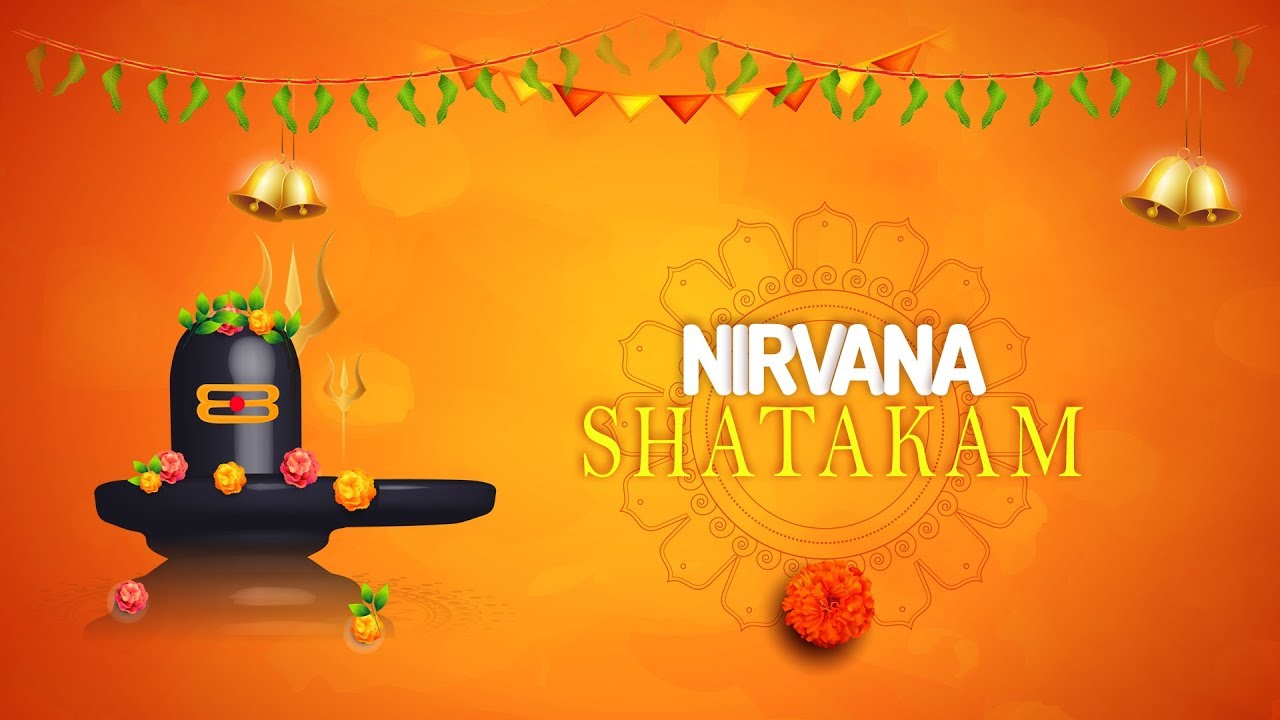 NIRVANA SHATAKAM || Chidananda Roopah Shivoham Complete Shiv Mantra Meditation Music with Lyrics
