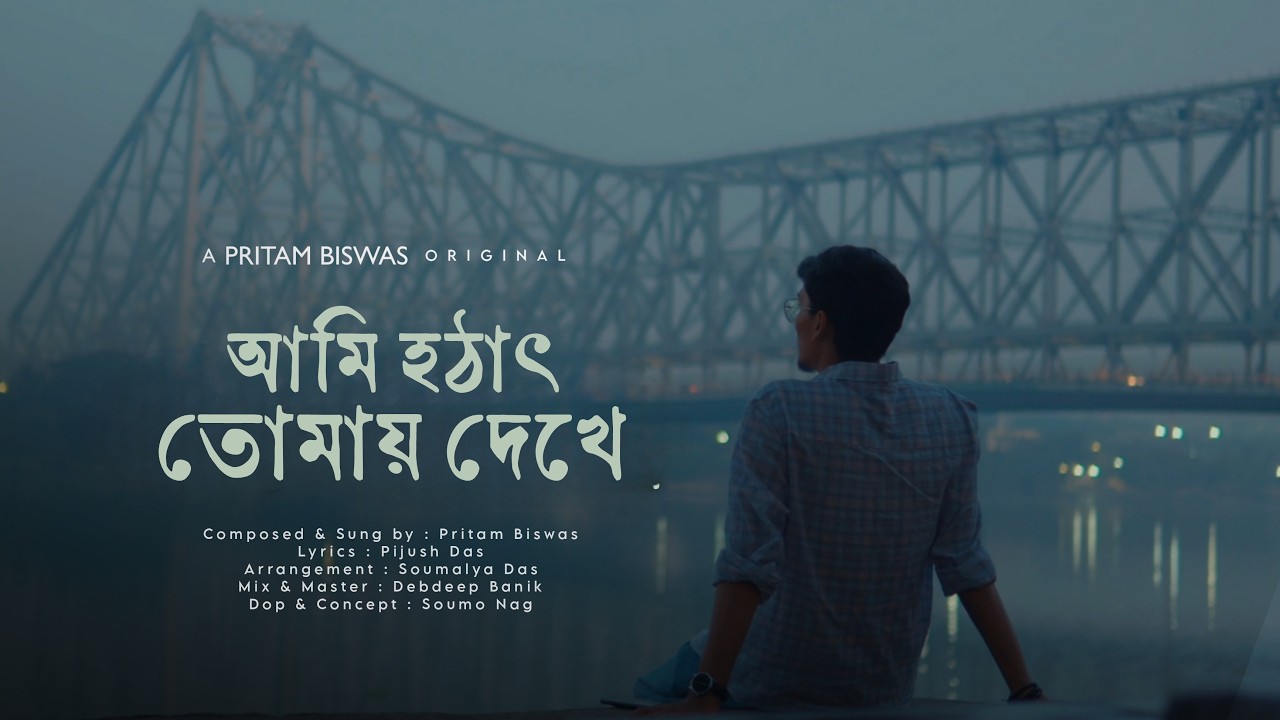 Ami Hothat Tomay Dekhe l Official Music Video l Pritam Biswas ft. Soumalya Das