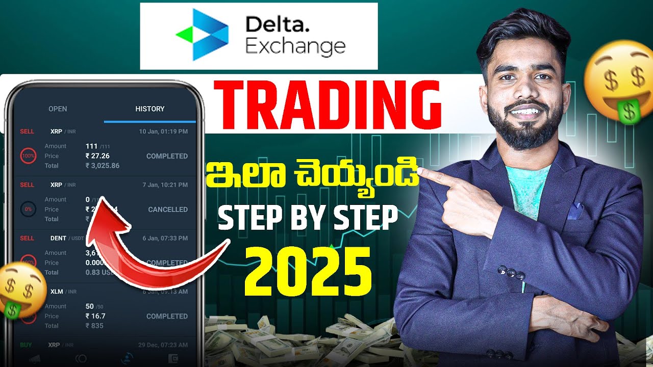 First Time Crypto Trading  ఇలా చేయండి 🔥| How To Do Trading In Delta Exchange In Telugu