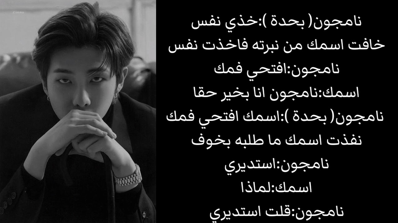 ردة فعل كيم نامجون اذا كان زعيم مافيا وانتي صغيرته المدللة ليحدث..