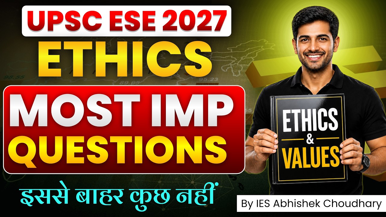 ESE 2027 Ethics & Values | 50 Most Expected Questions | UPSC Engineering Services | FREE PDF