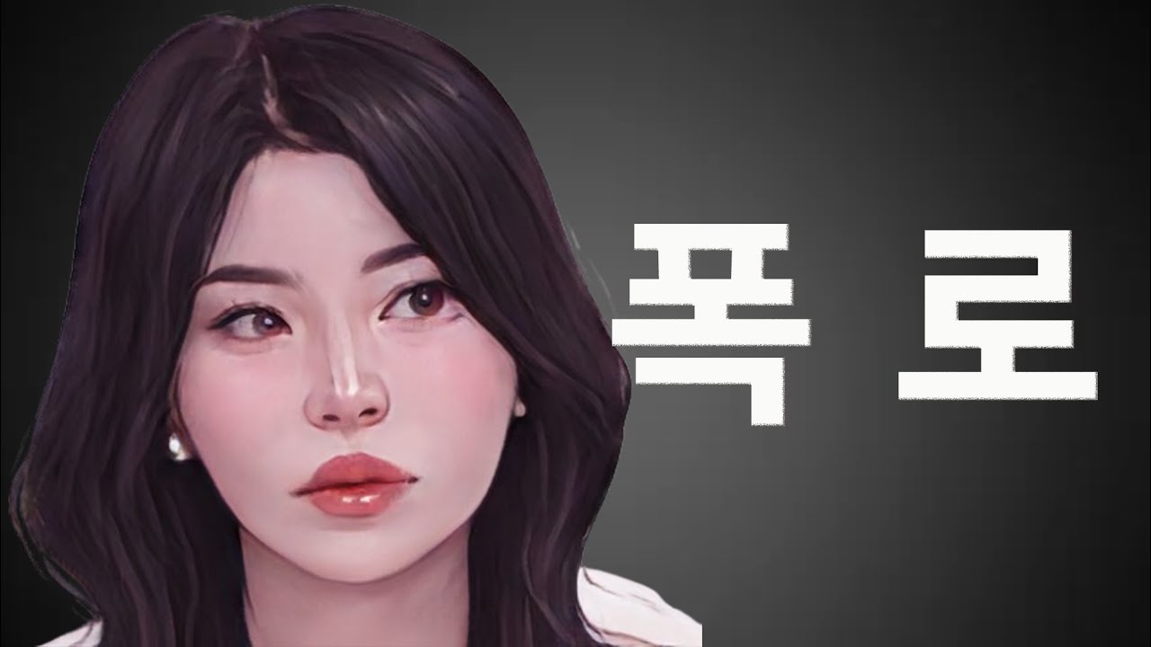[돌싱사계 리뷰] 잠수이별 당하고 촌장라이브에서 미스터박을 폭로해버린 10영숙