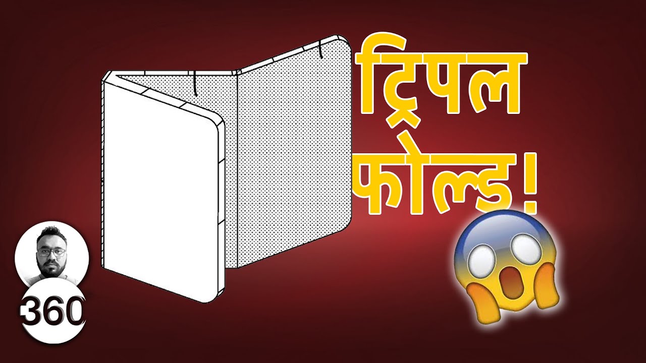 Top Interesting Technology Trends for 2022 Explained in Hindi