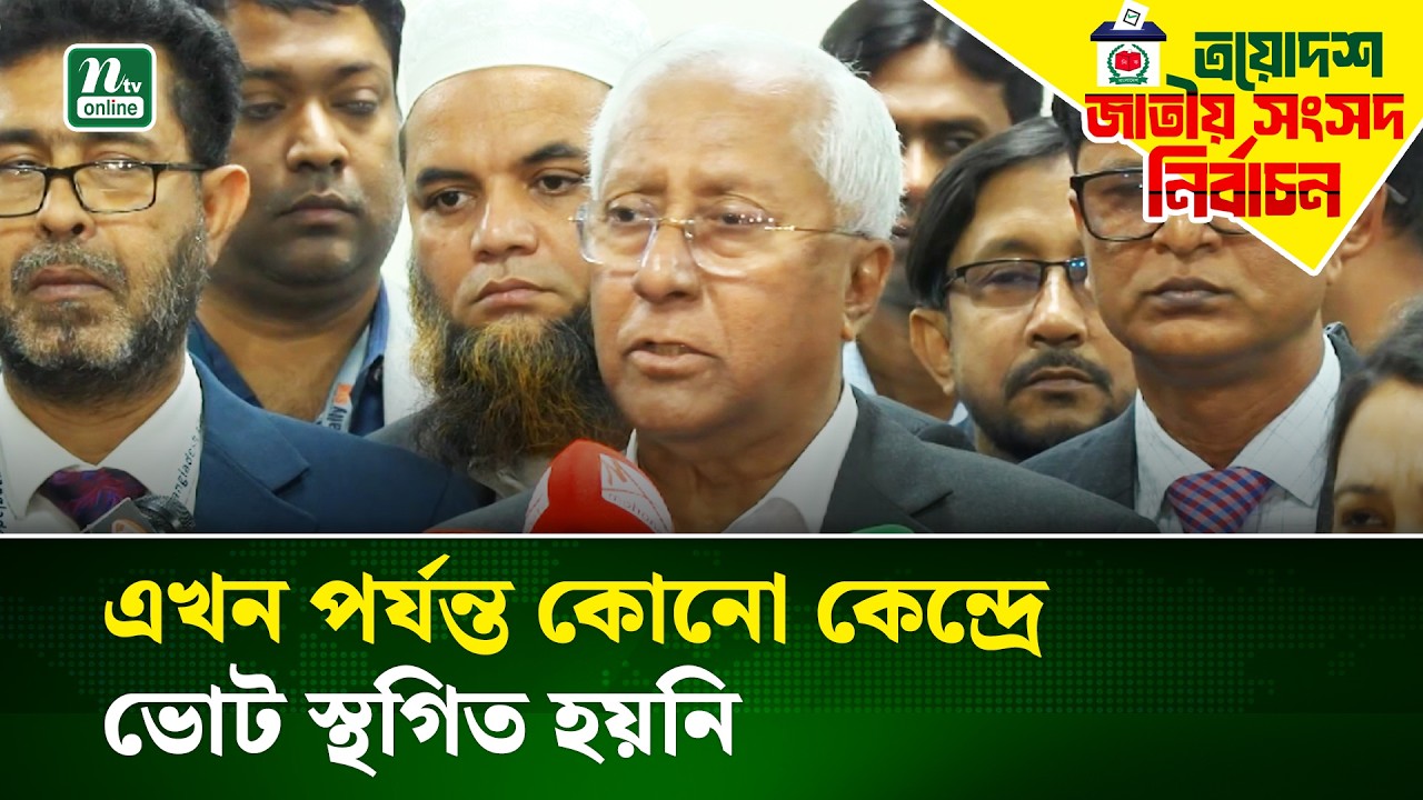 বিচ্ছিন্ন কিছু ঘটনা ঘটেছে, প্রশাসন তাৎক্ষণিক ব্যবস্থা নিয়েছে: ইসি সচিব | Election Update | NTV News