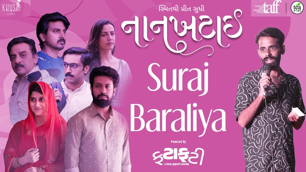 Gujarati Movie Nankhatai Stars - Mitra Gadhvi | Esha Kansara | Khushi Films - Standup Comedy