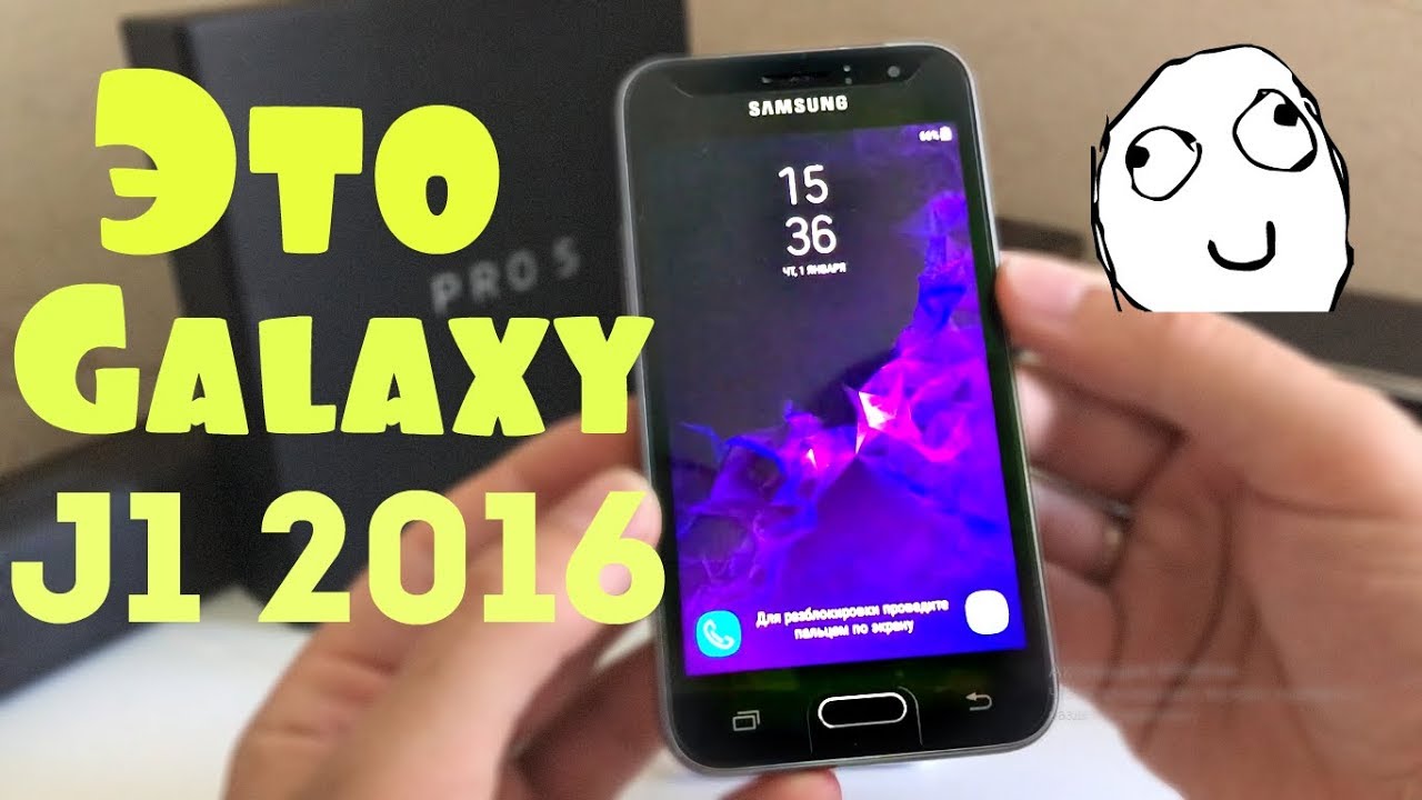 Устаналиваю Прошивку от S9 Plus на Galaxy J1 2016 / Я ЗНАЮ ТЫ В ШОКЕ