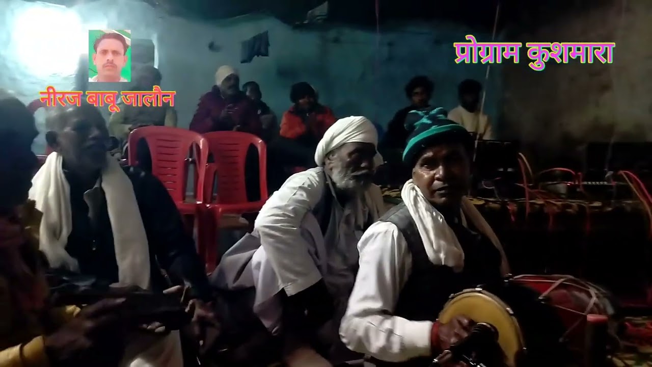 डग्गा भजन का सत्संग लखन मास्टर और 💯संतश्री सुंदर दास 💯