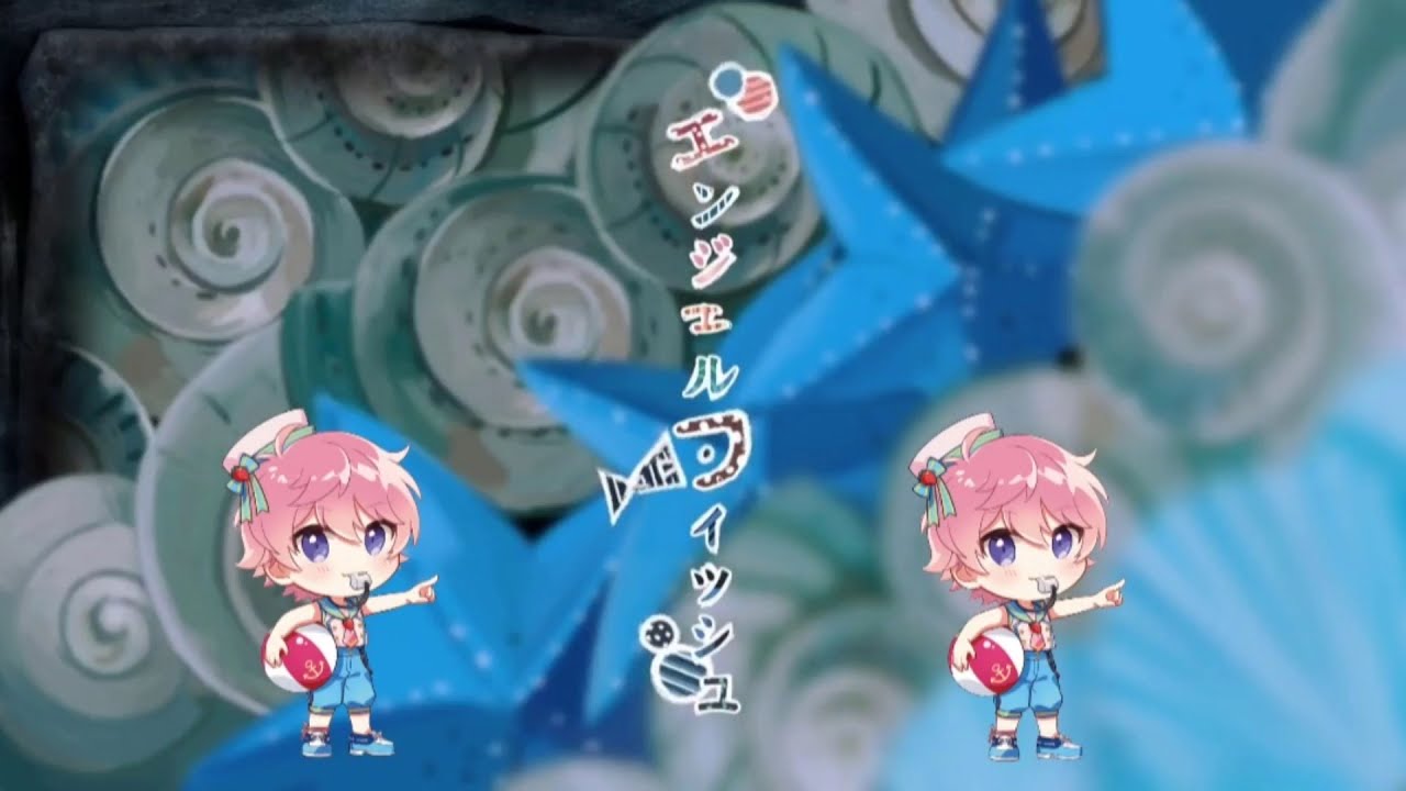 さとみくん エンジェルフィッシュ【すとぷり歌文字起こし】