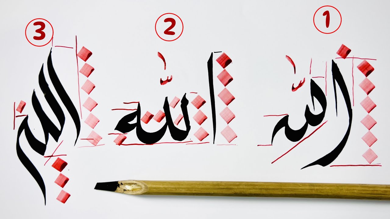 5 Calligraphy Styles to Write ‘Allah’ Name | Paintastic Valley