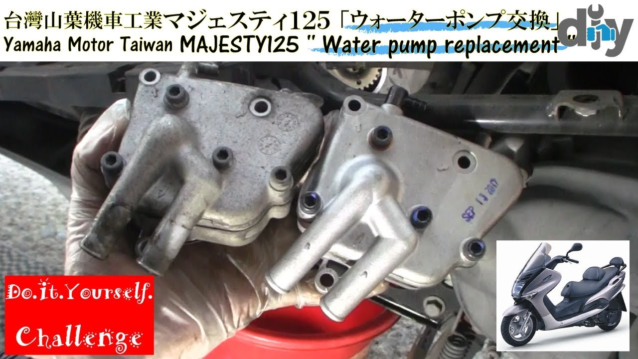 台灣山葉機車工業 マジェスティ１２５ 「ウォーターポンプ交換」 /MAJESTY125 '' Water pump replacement '' /D.I.Y. Challenge motovlog