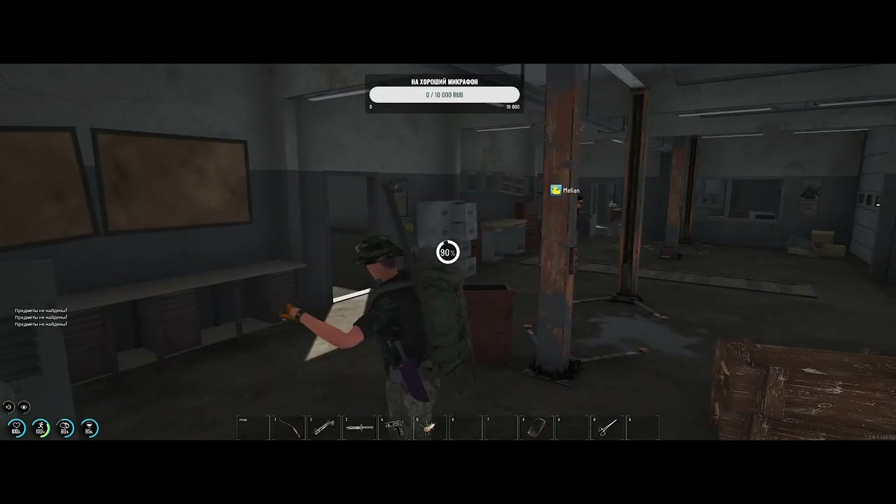 Scum |Интересный поход и смена авто под конец рейда.