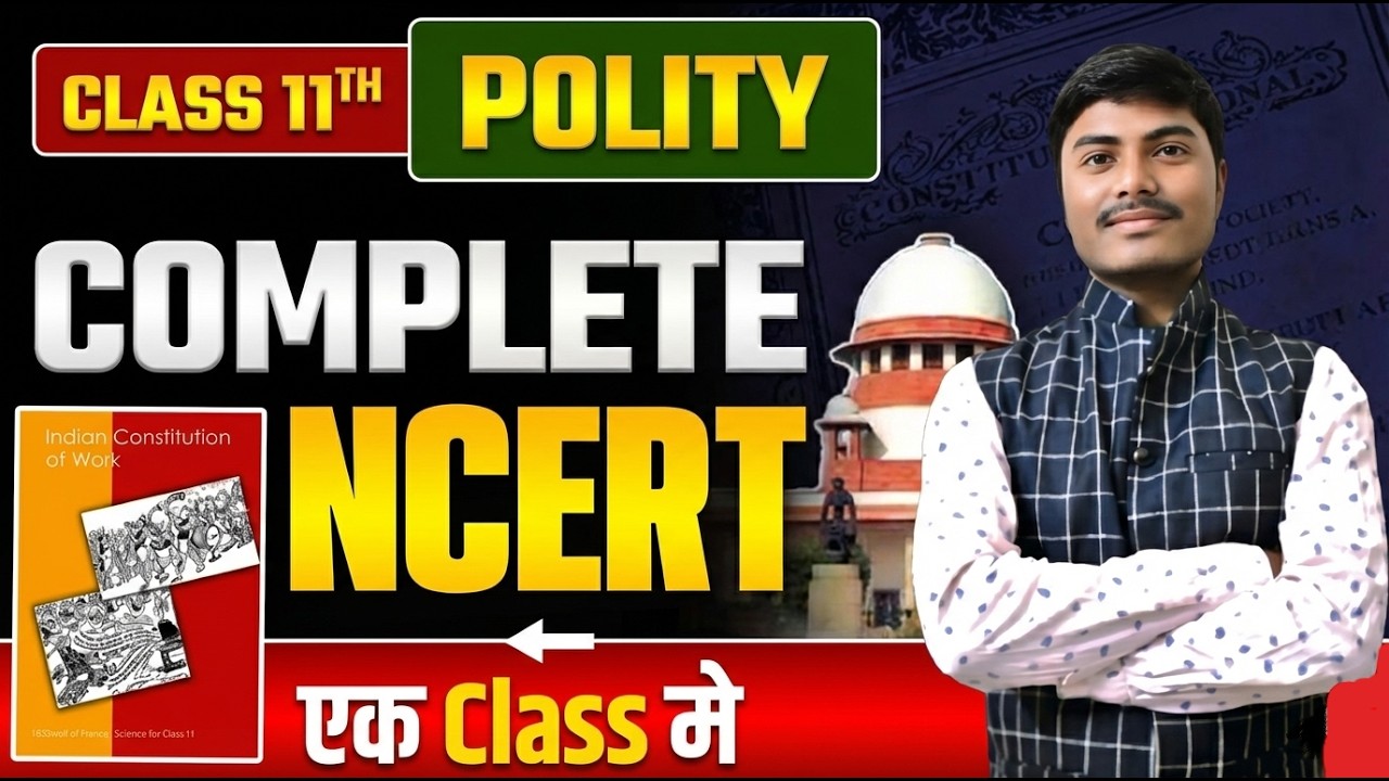 Class 11 Polity Complete Revision 2026 | JAC Board 11th History Viral Questions 2026 | Dheeraj Sir