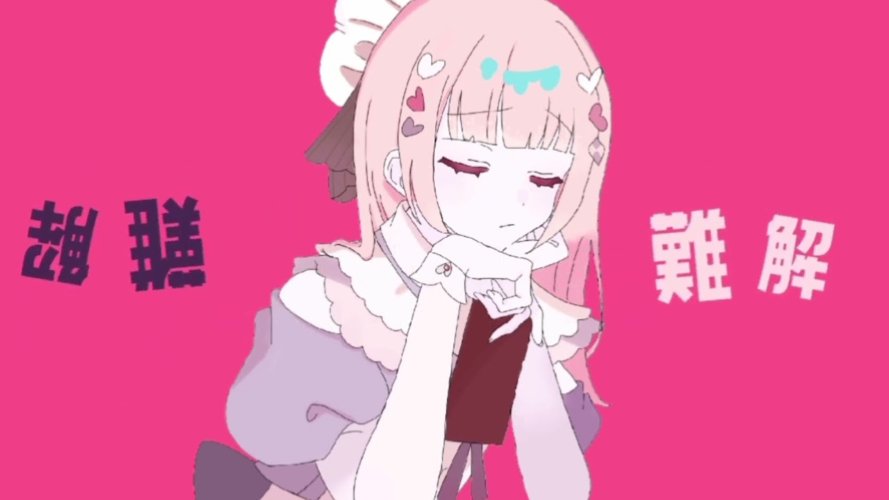⚠️トレス　暁山瑞希ちゃんでラプラスショコラ#ラプラスショコラ #二次創作 
