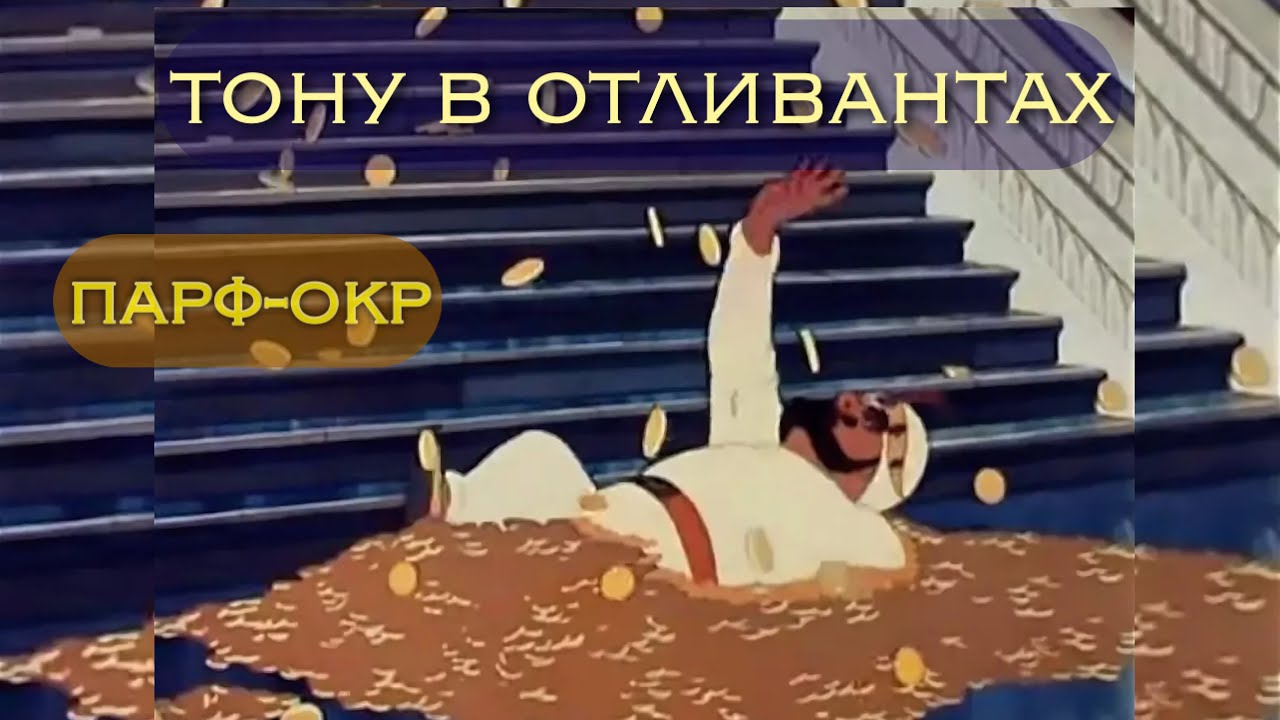 тыща пузырьков: ажитация, фрустрация, организация, реструктуризация.