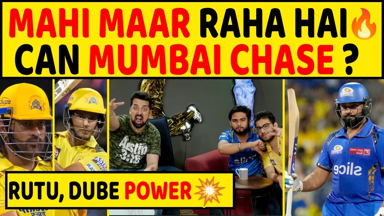 🔴CSK VS MI: MUMBAI में LAND हुआ DHONI का HELICOPTER, 3 गेंद में जड़े 3 छक्के, IPL 2024