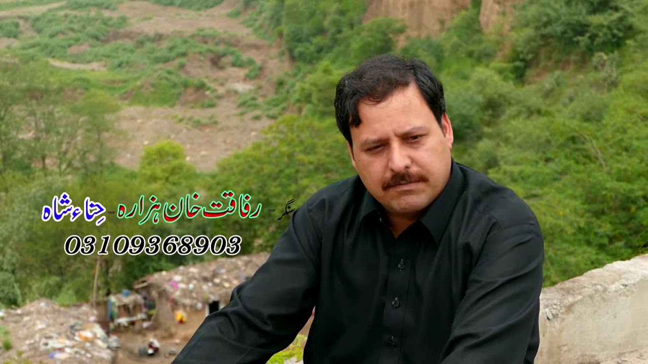 Rafaqat khan