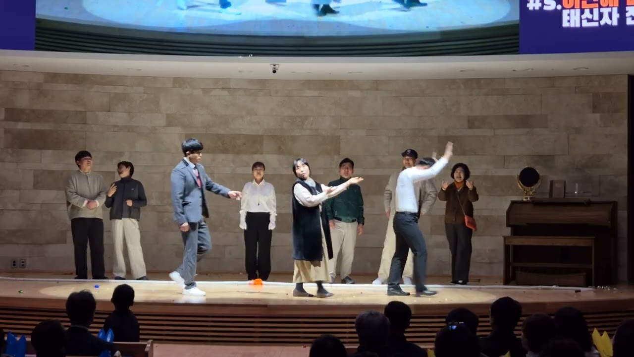 2.전도의 줄을 당겨라 3교구-화원교회 2026 봄 진군식  #진군식 #화원교회진군식 #교회장기자랑 #뮤지컬