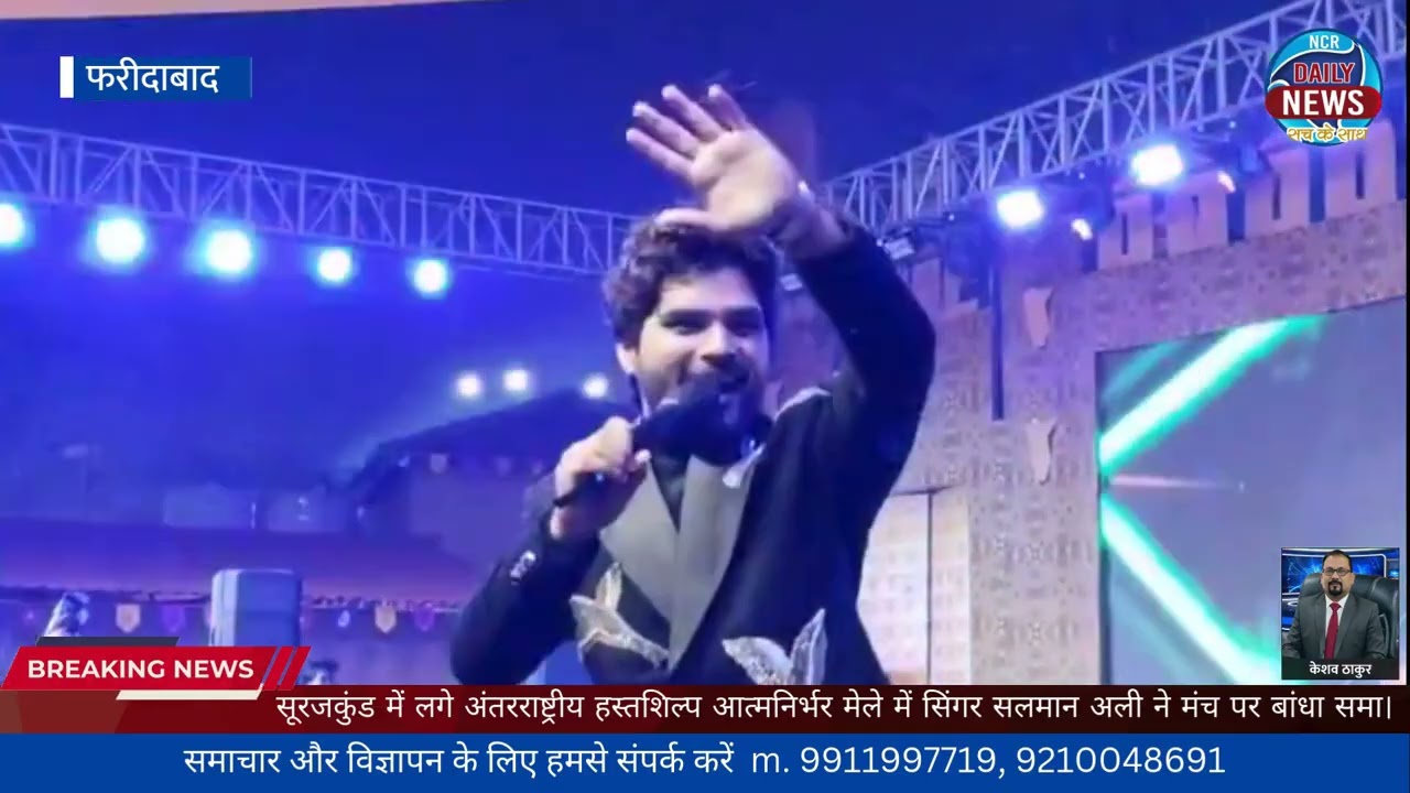 अंतरराष्ट्रीय हस्तशिल्प ncr daily