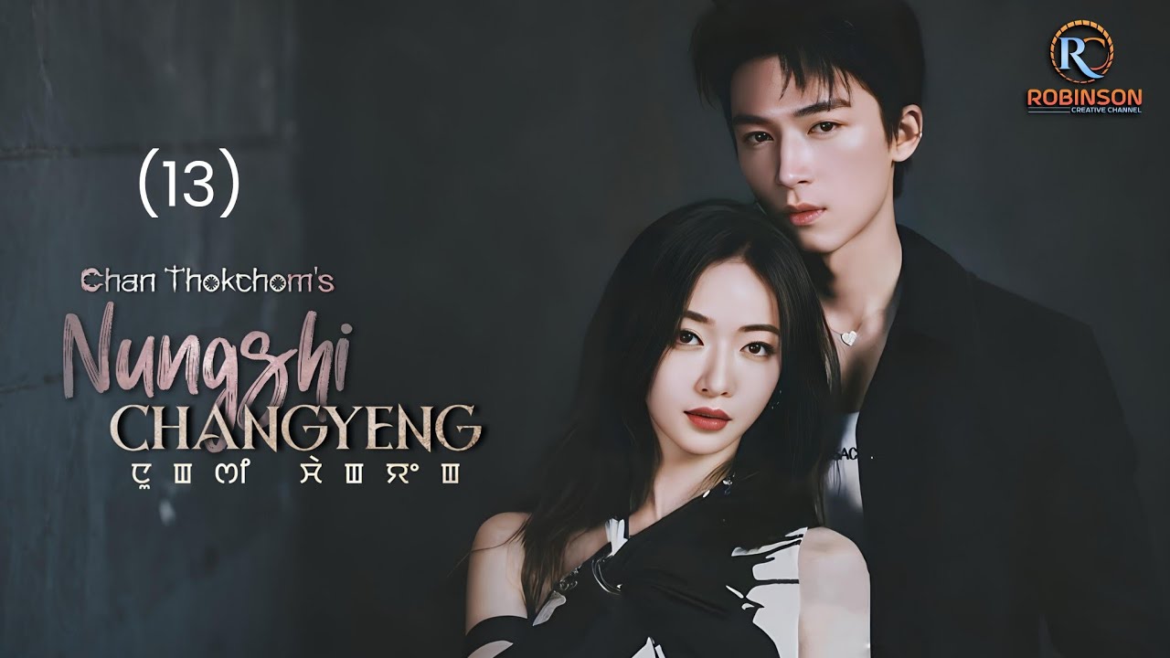 NUNGSHI CHANGYENG -(13) / CHAN THOKCHOM / RINDA