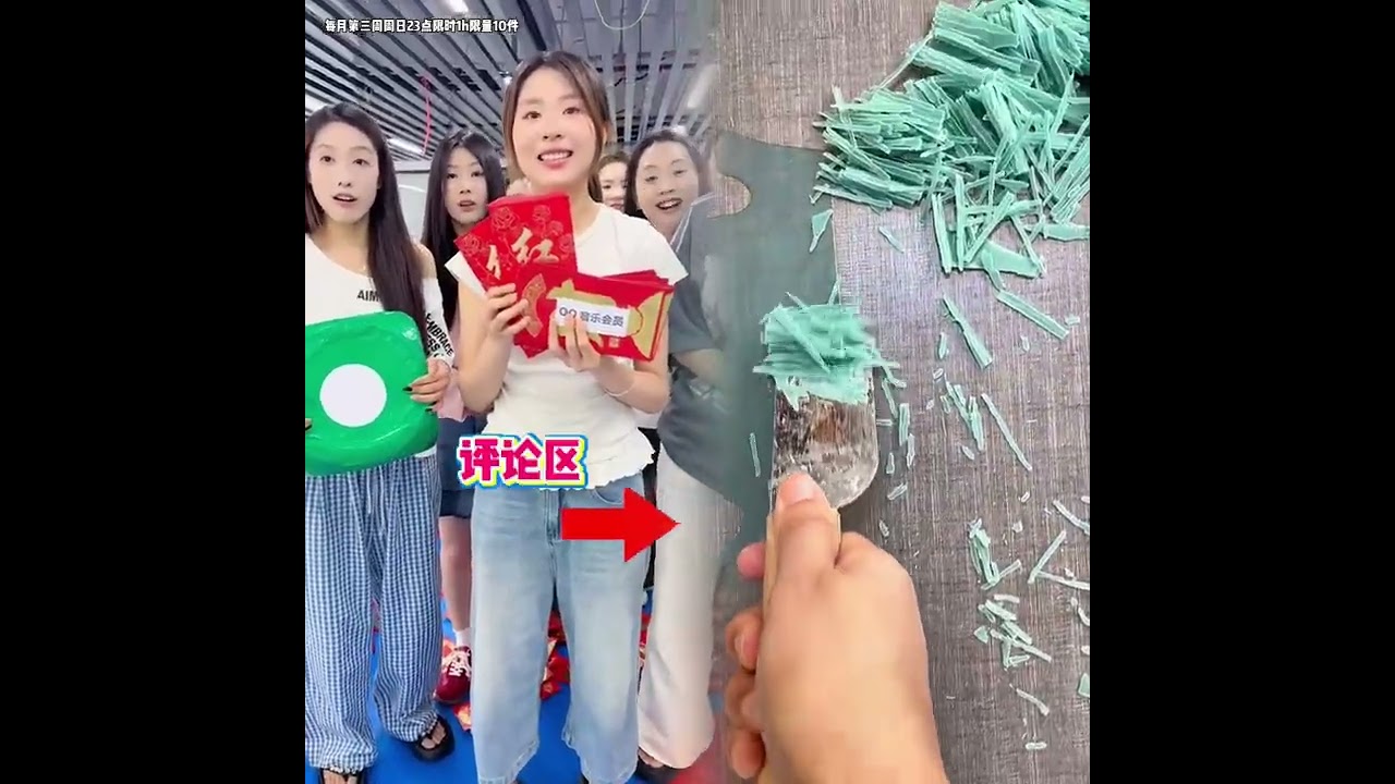 #challenge #teamchallenge #funny #viral #game#teamgames#trending#viral#foryou#china#fyp#pov