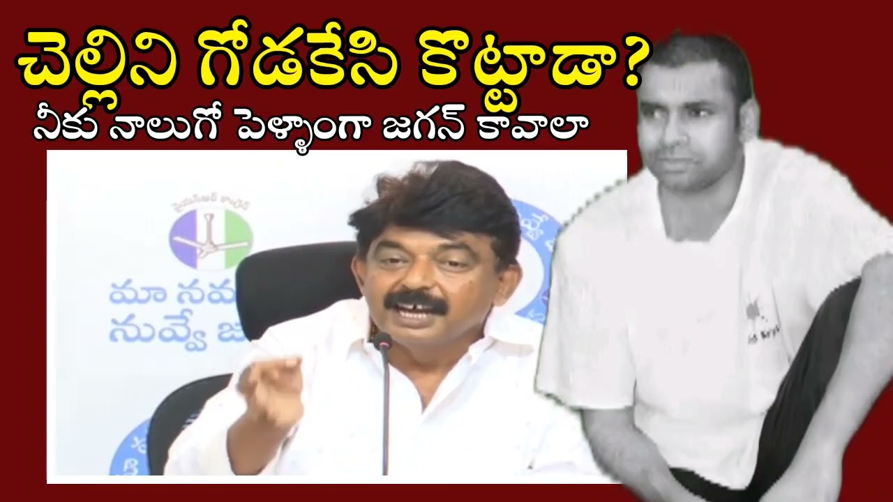 perni Nani sensational comments on Pawan Kalyan#perninani #pawankalyan #appolitics