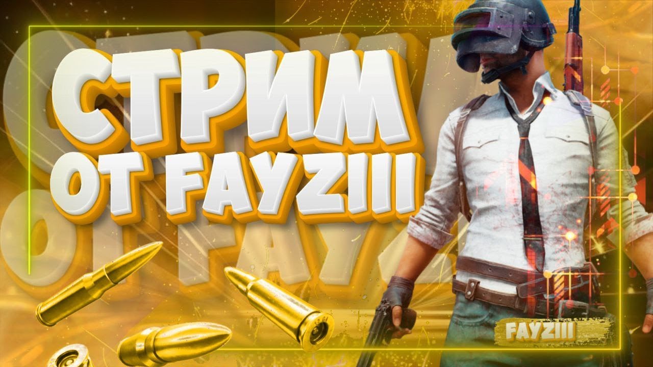FAYZIII PUBGM 🇺🇿 SNG TURNIR OYNEMIZ (TEST STRIM)  , GOO 🇺🇿🥷