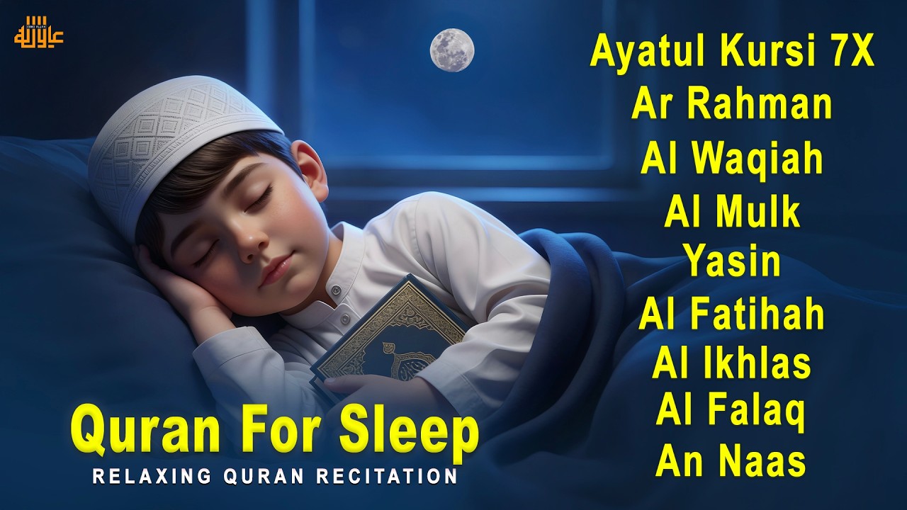 Relaxing Quran Before Sleep | Al-Fatiha,Ayatul Kursi,Surah Ar-Rahman, Al-Mulk, Yasin - Alaa Aqel