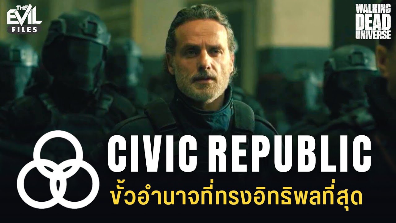 เจาะลึกประวัติ Civic Republic ขั้วอำนาจที่ทรงอิทธิพลที่สุดใน The Walking Dead