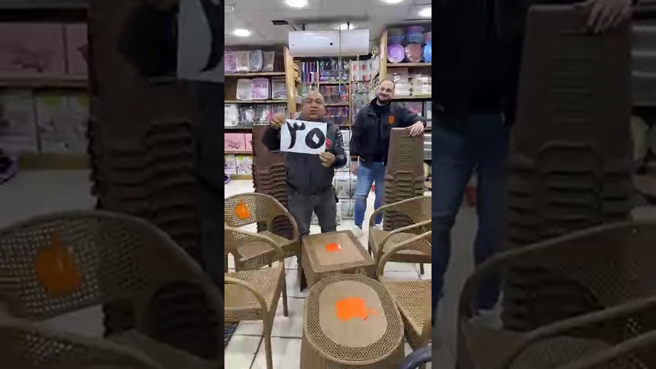 الكرسي بـ 35 جنية عم فهيم بيضحي من كوكو اند اس 🔥💥🌟