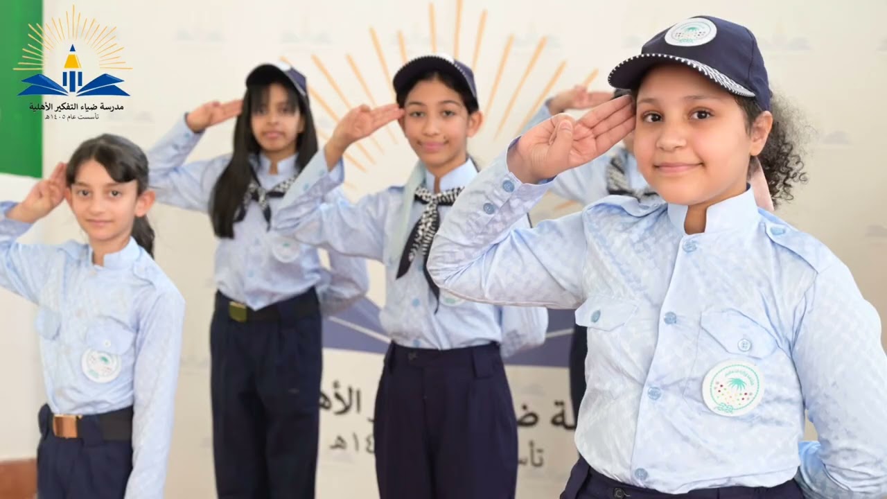6 مارس، 2024