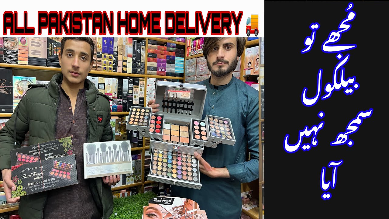 Wholesale market Pakistan || Cosmetics and Beauty Products || deals